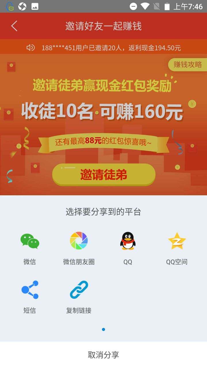 关于网赚，QQ流量，QQ推广，日流量1万ip_日流量1万ip_免费刷1万qq空间访客量的信息