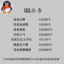 关于名片赞刷多了有什么好处的信息