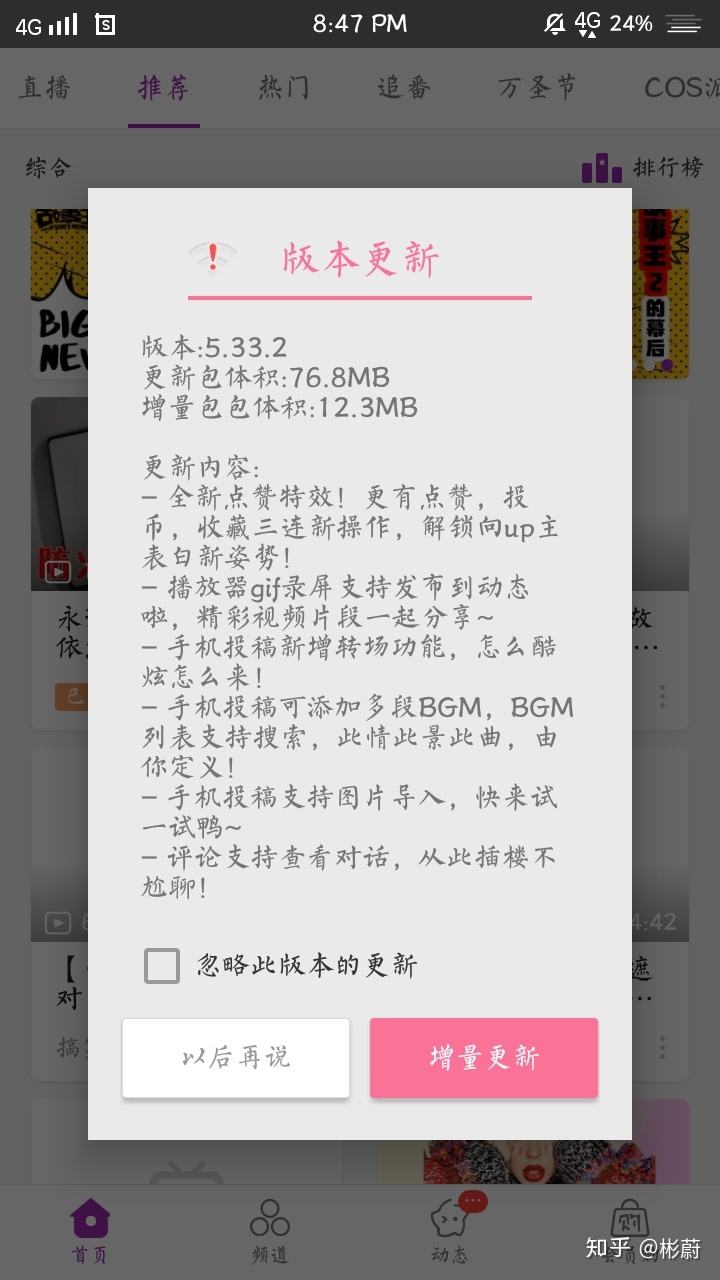 关于快手低价秒刷业务网站-免费送1000名片赞网站,天天代刷网,B站挂假人免费软件的信息