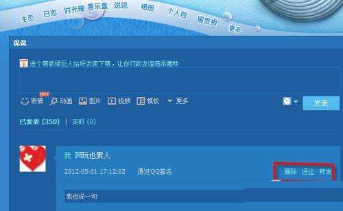 关于快手1元1000赞-超低价QQ刷空间说说赞10个的信息