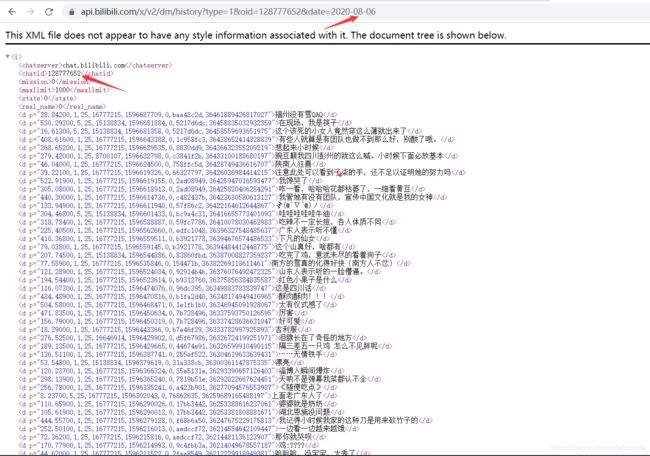 python爬取快手视频的评论-it610.com的简单介绍