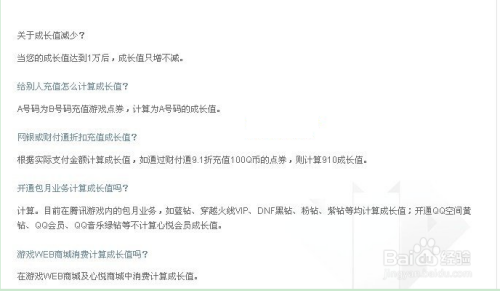 爱购代刷网_qq代刷网-18卡盟导航的简单介绍