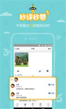 名片点点app最新版下载_名片点点下载100000赞1.6.0官方版_零度软件园的简单介绍