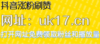 关于qq名片赞全网最低价小次郎-永久刷钻业务,抖音10个赞下单_梦回刷赞网的信息