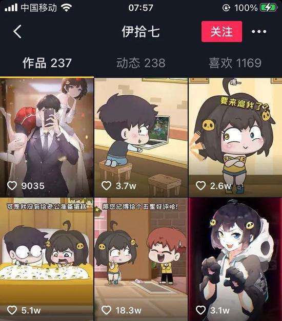 包含快手0.5元1000赞-抖音买赞网站最便宜的词条