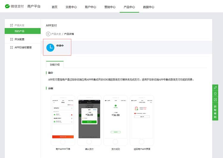 全网最低自助下单平台快手,全网最低自助下单平台快手微信支付app（暂未上线）v1.0-浏览器家园的简单介绍