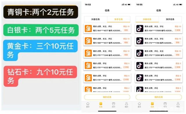 合伙人app快手点赞|合伙人app快手点赞拿佣金官网最新版（暂未上线）v1.2.2-安族下载网的简单介绍