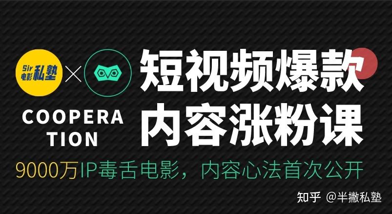 1元1000粉秒刷死粉_快手1元3万僵尸粉永久的简单介绍