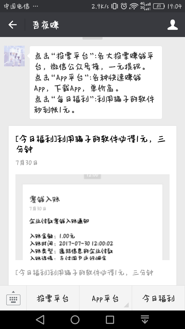 1元1000粉秒刷死粉_快手1元3万僵尸粉永久的简单介绍