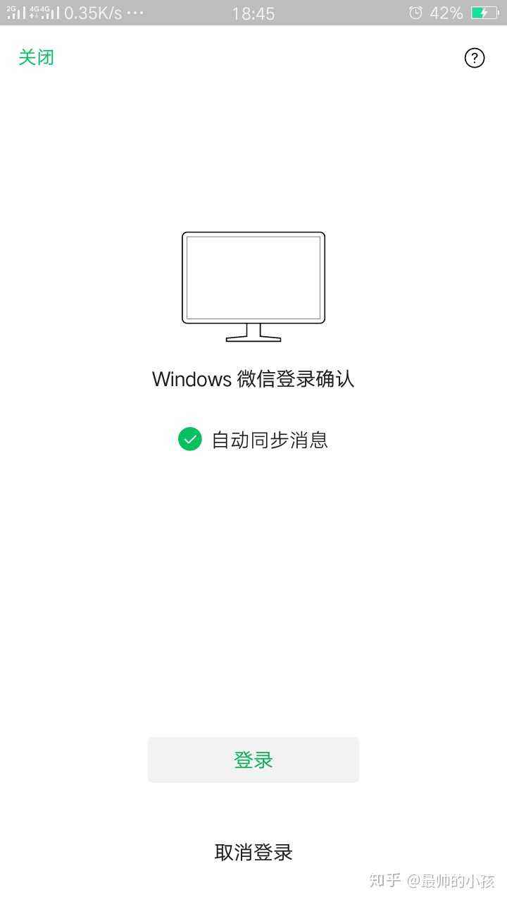 关于qq空间登陆器下载-腾讯qq空间登陆器官方免费下载-PC下载网的信息