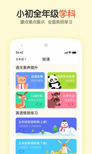 网课刷app_网课刷app无root版下载_121安卓网的简单介绍