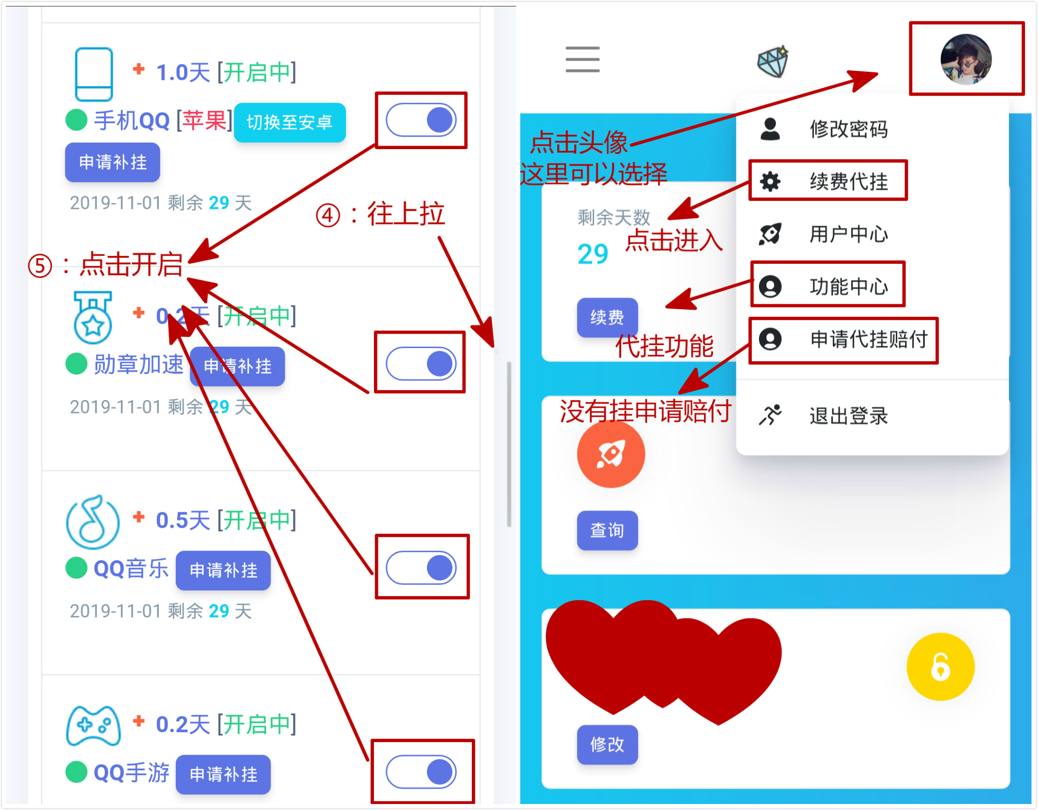 关于我几年前好像在一个QQ代刷网开通了一个分站，但是现在不记得了-110网免费法律咨询的信息