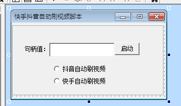 包含快手刷浏览在线刷-1元抖音粉丝带刷网站,残梦代刷网,快代刷网免费,低价qq刷空间说说赞100个的词条