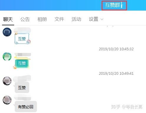 关于刷qq名片赞自助平台-刷qq名片赞自助平台-快手1元1000赞在线网站_专业秒刷网的信息