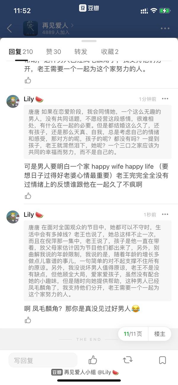 关于老板说这个视频一个赞涨五毛前工资，我想要888个，不知有没有-度小视的信息