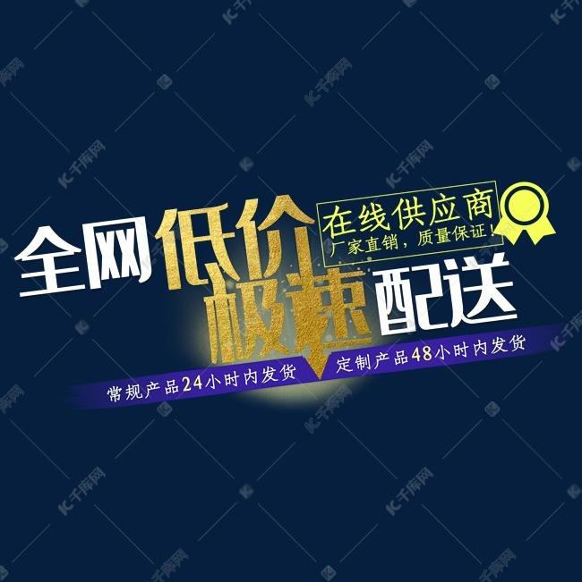 24小时低价自助下单平台下载-24小时低价自助下单平台手机版下载v1.0-聚玩社的简单介绍