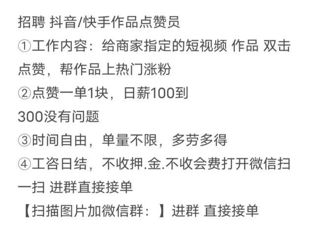 抖音刷评论平台的简单介绍