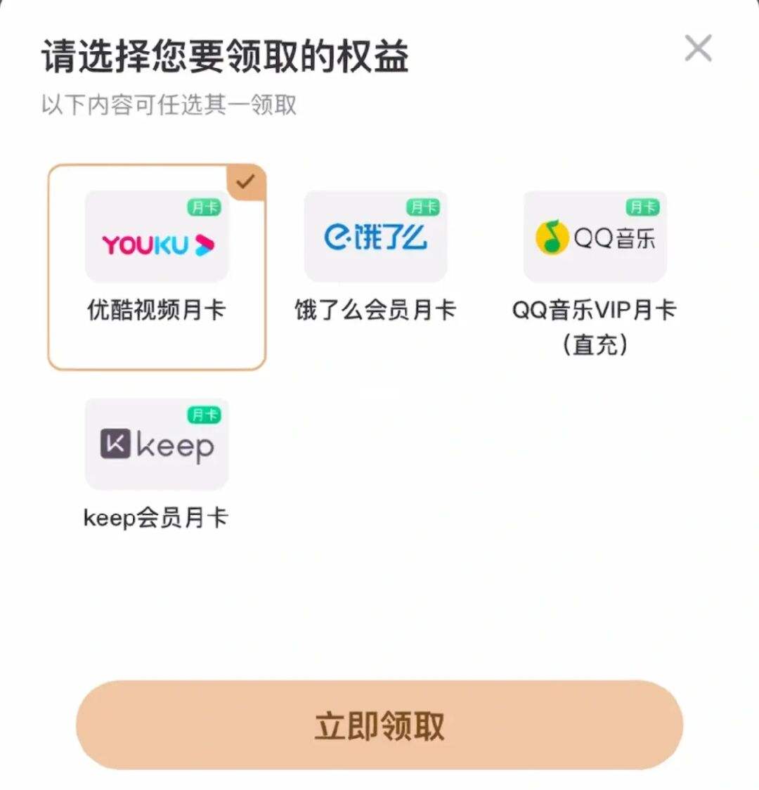 5块钱10万赞QQ（001元10万赞）