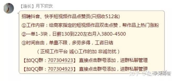 快手刷平台在线刷（快手在线刷50个网站）