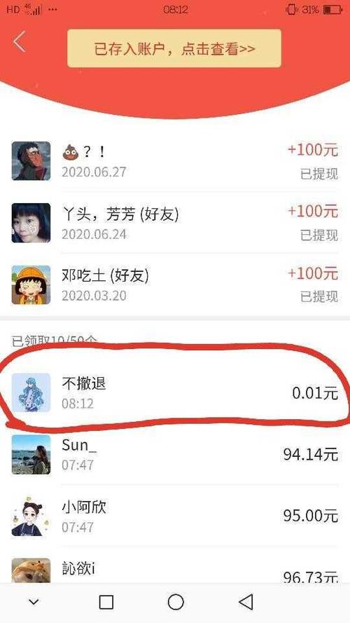 快手点赞在线自助平台10赞（快手点赞在线自助平台免费下载）