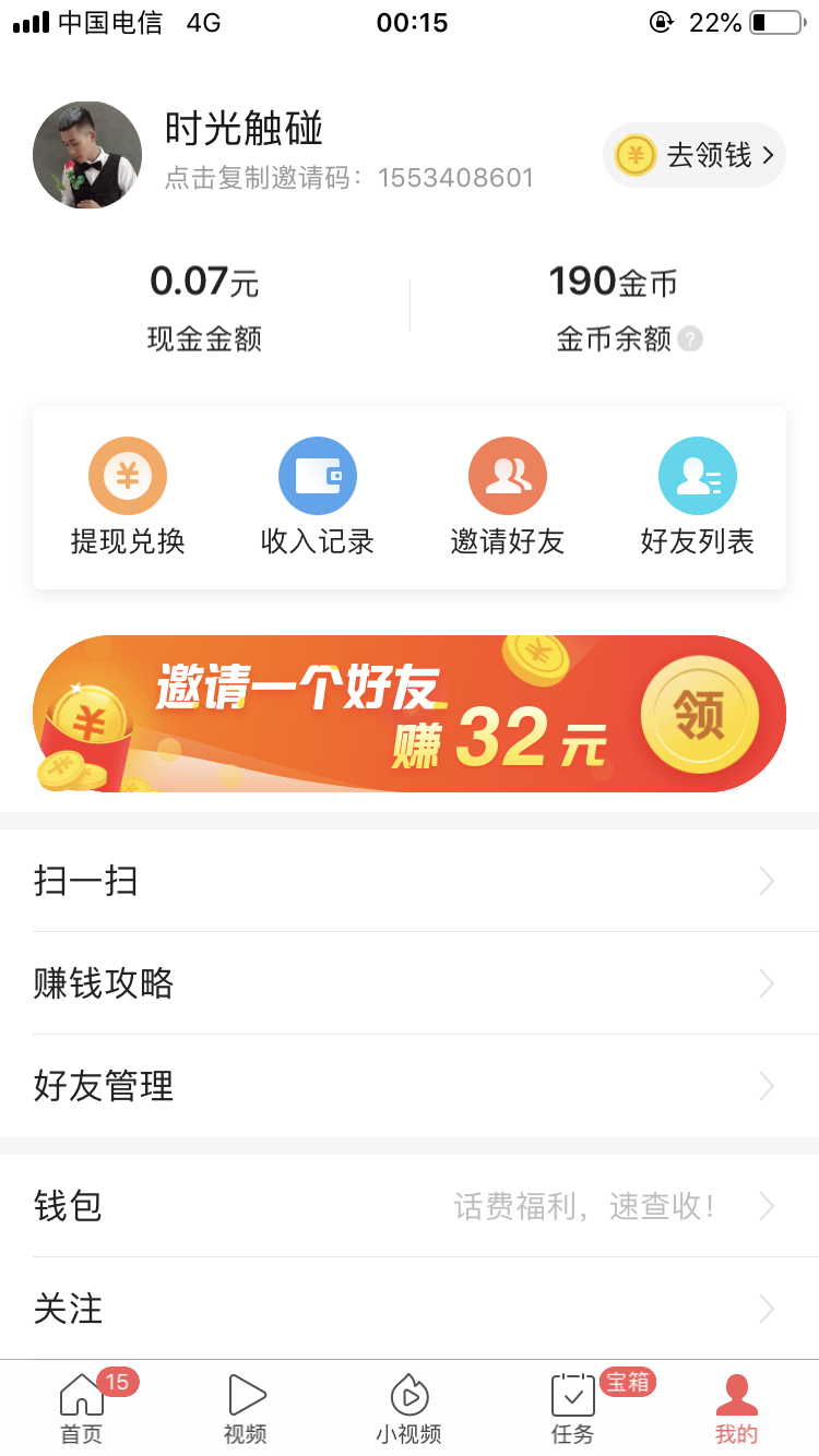 关于qq代网站刷业务平台低价快刷的信息