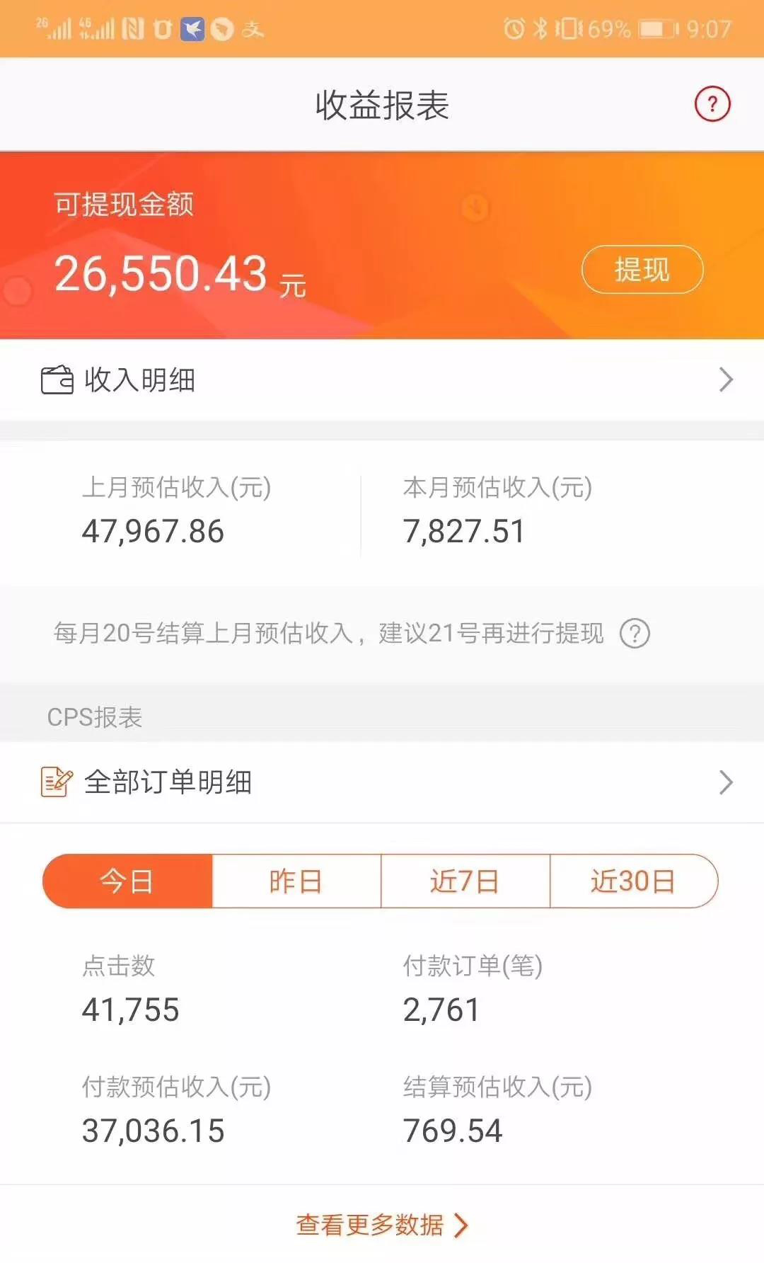 qq免费领取100赞（免费领取1000000赞软件）