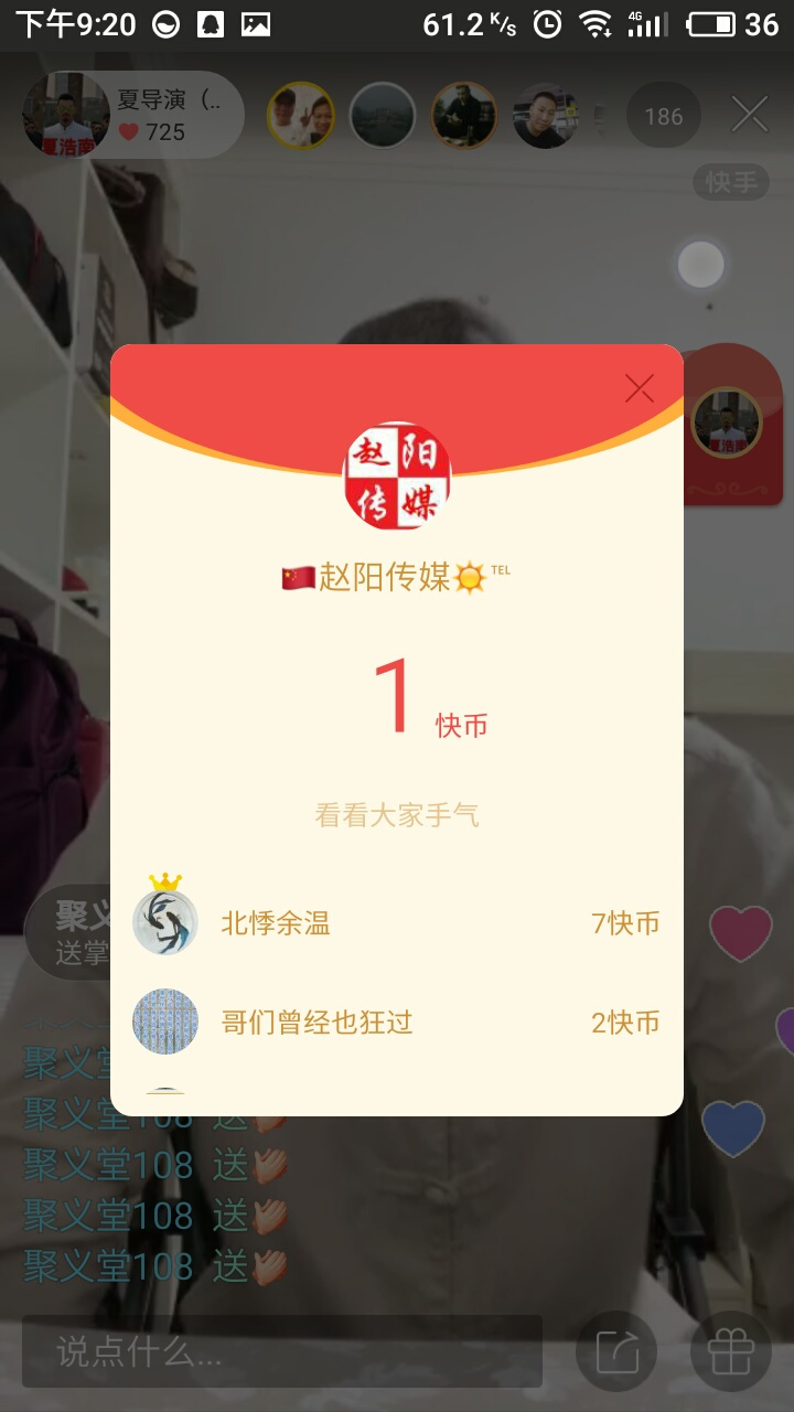 快手买点赞1毛10000赞（快手买点赞1毛10000赞网站秒到）