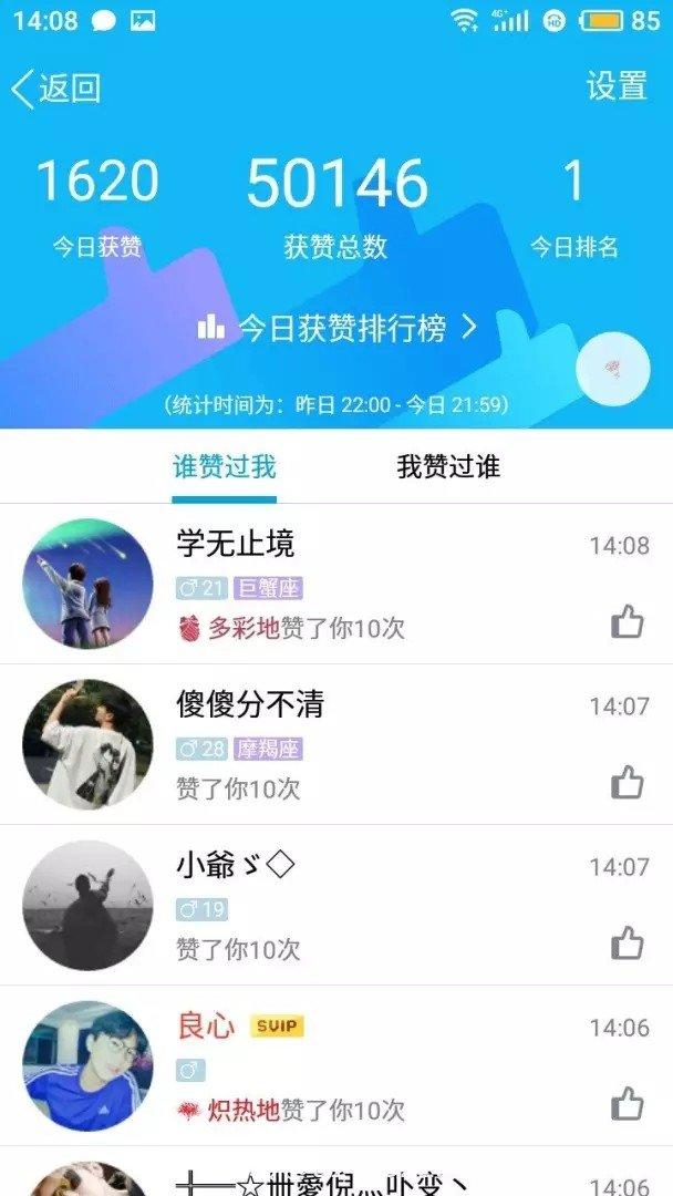 低价名片赞3毛一万（名片赞10000只需一毛）