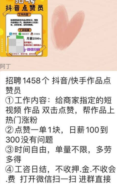 抖音1元100个赞平台（抖音1元100个赞平台能赚多少）