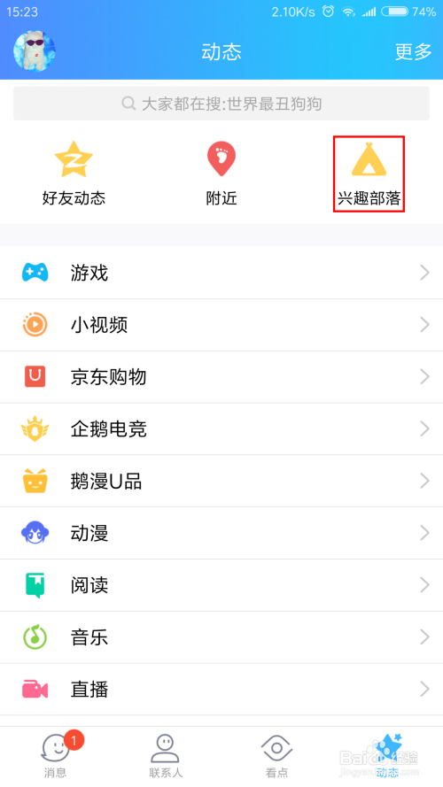 qq名片赞全网最低0.1（名片赞全网最低价小次郎）