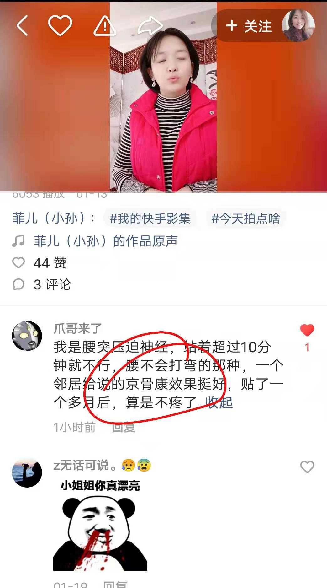 快手点赞最便宜网站（快手点赞最便宜网站是什么）