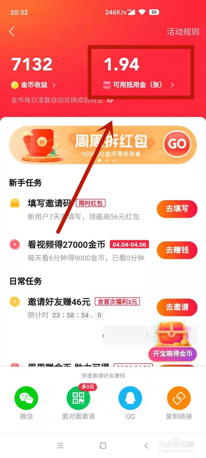 免费领取快手粉丝（免费领取快手粉丝10000）