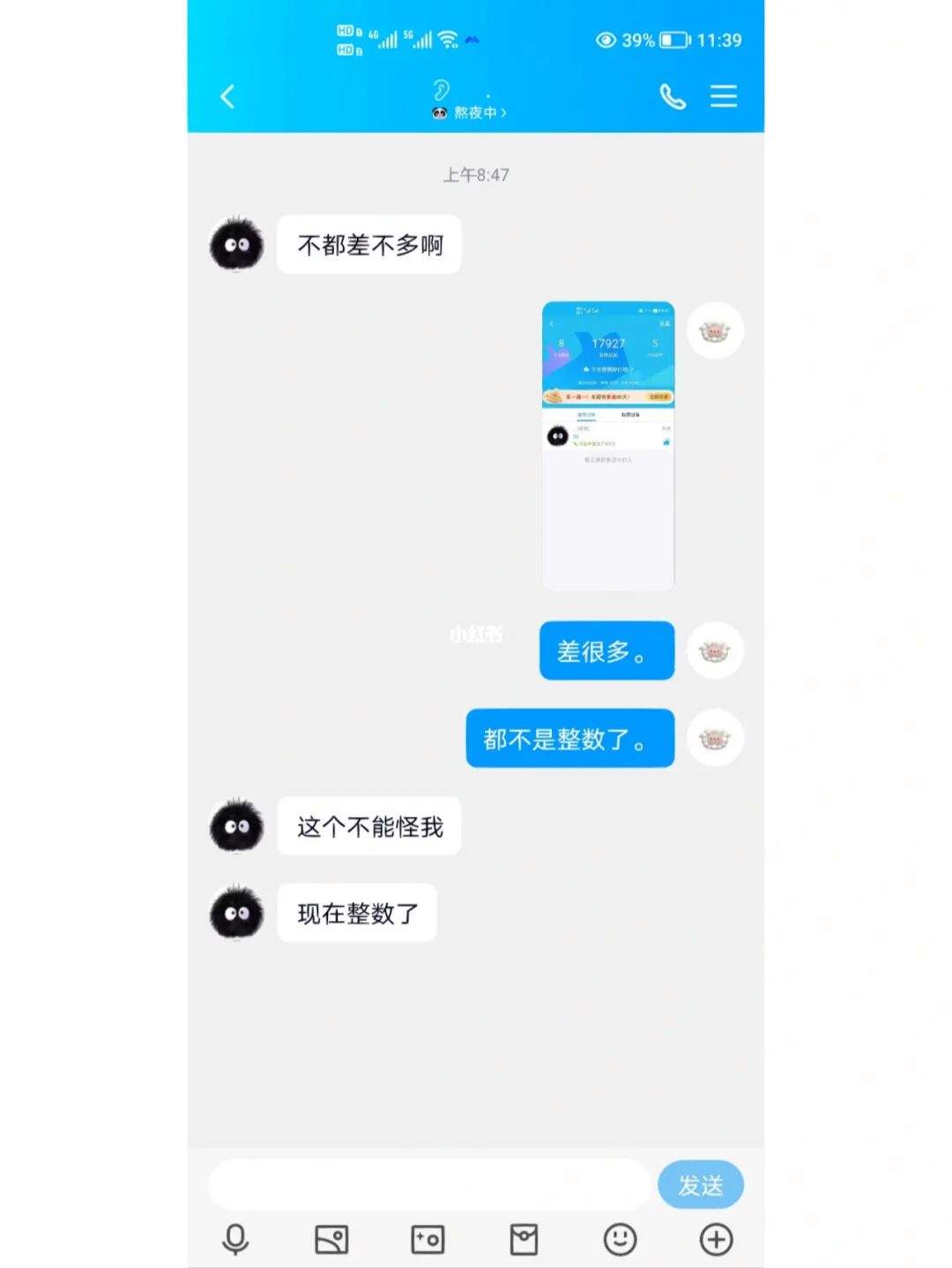 低价买赞QQ（低价买赞空间）