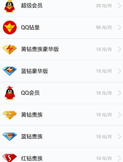 qq刷会员（快乐吧刷会员）