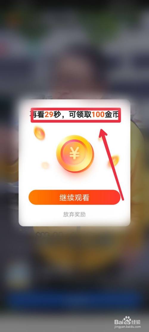 免费领取500快手播放（快手播放1000免费领取）