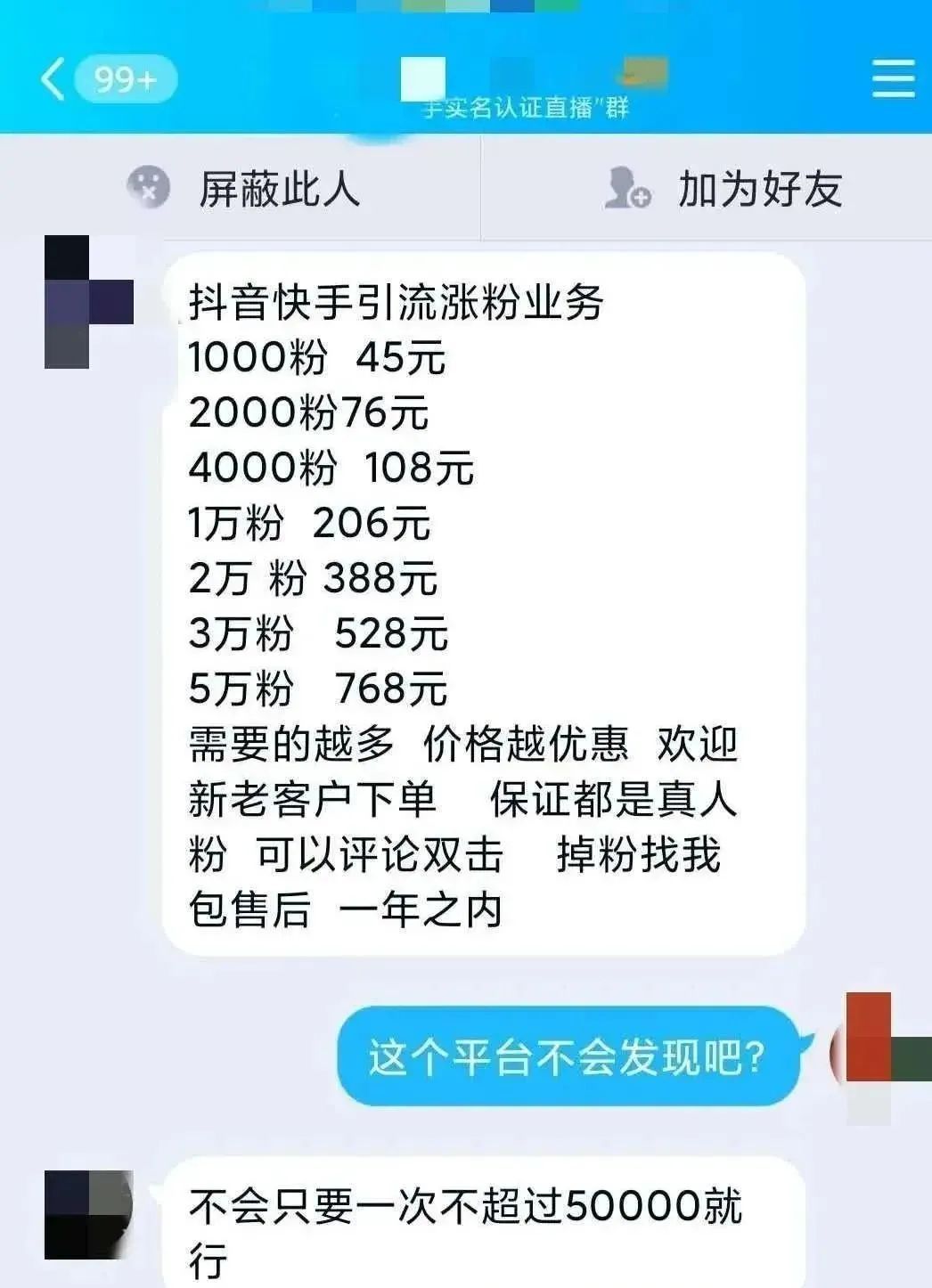 刷双击秒刷自助低价（免费双击秒刷软件下载）