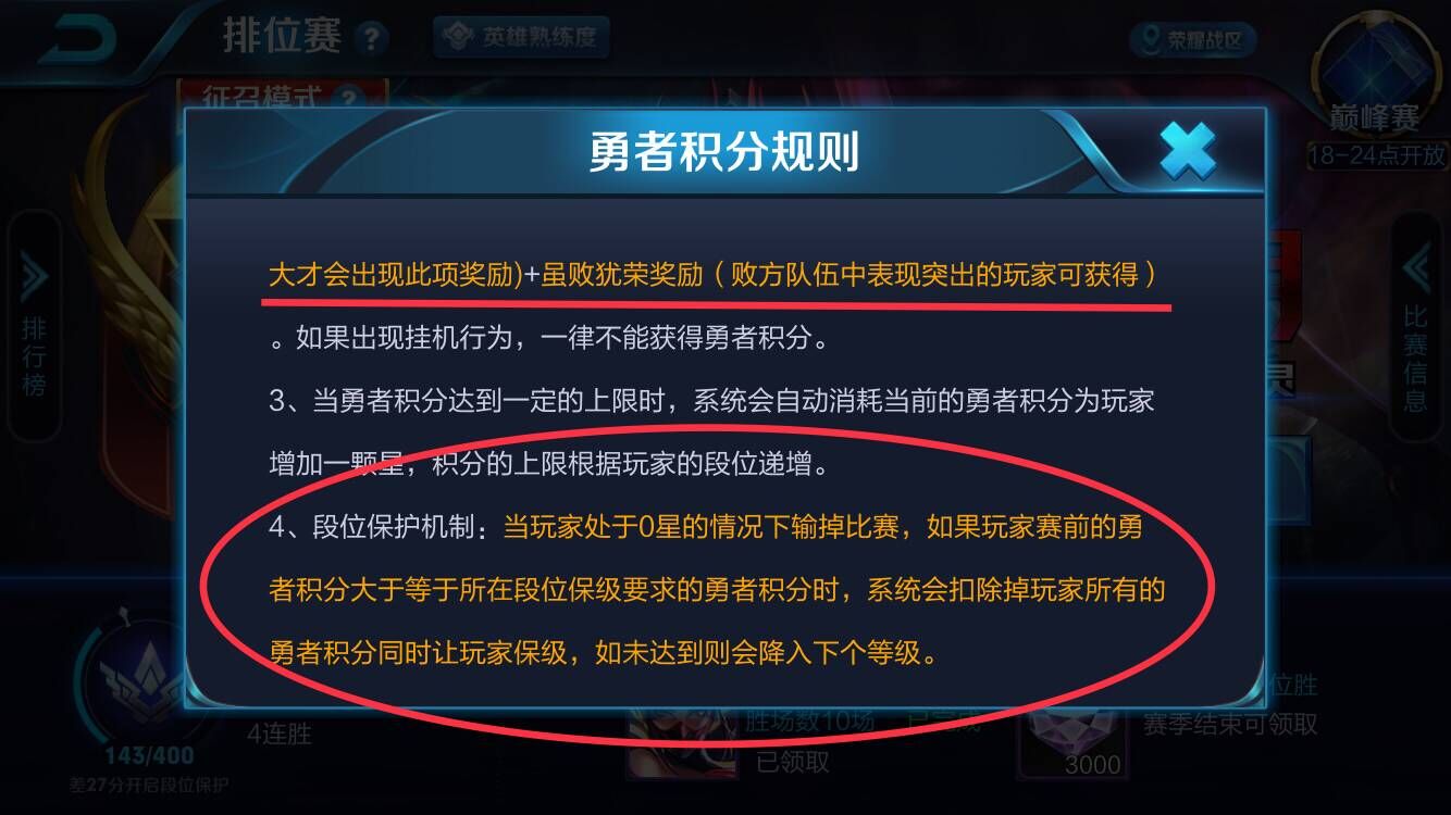 王者荣耀主页点赞低价（王者主页点赞对方能收到吗）