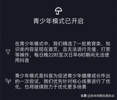 包含雷神自助下单平台快手的词条