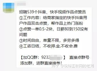 QQ代刷网（代刷网盟）