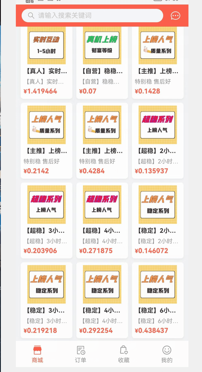 1元买快手赞（快手1元买1000个赞）