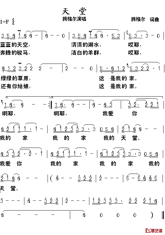 天堂代刷网（代刷网代码网）