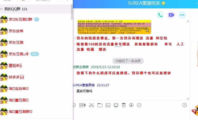 快手代刷网平台免费福利的简单介绍