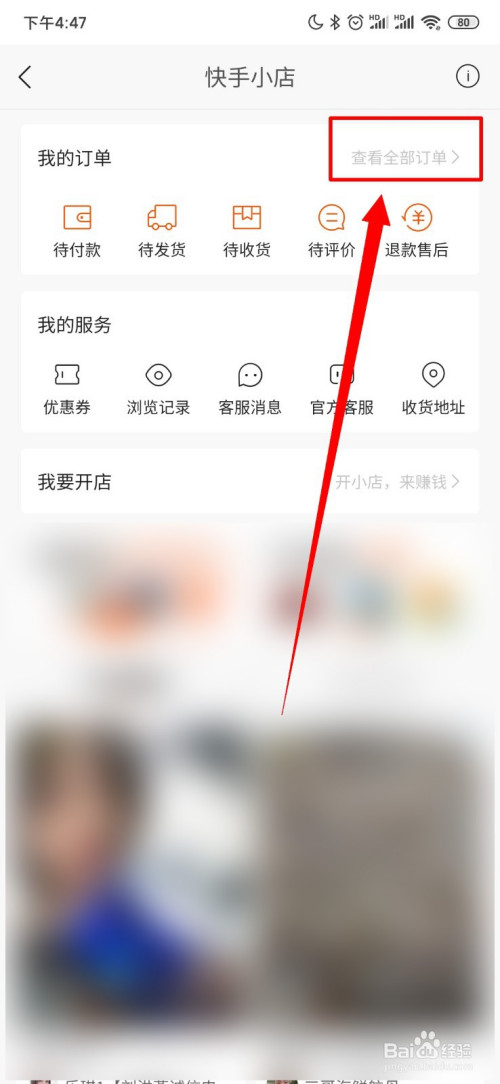 免费领快手赞的网站（免费领快手赞的网站是真的吗）