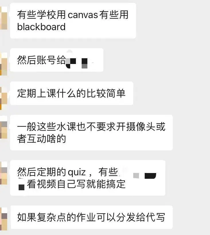 大学生刷代网课网站的简单介绍