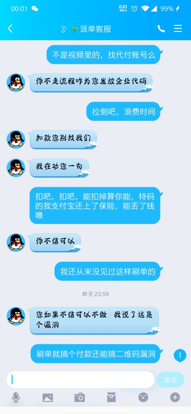 快手秒赞秒双击（快手秒赞秒双击什么意思）