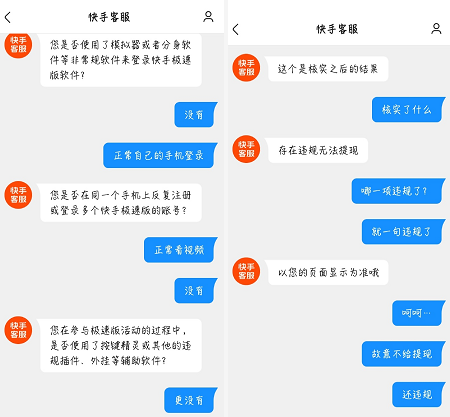 刷快手双击10个（刷快手双击10个怎么设置）