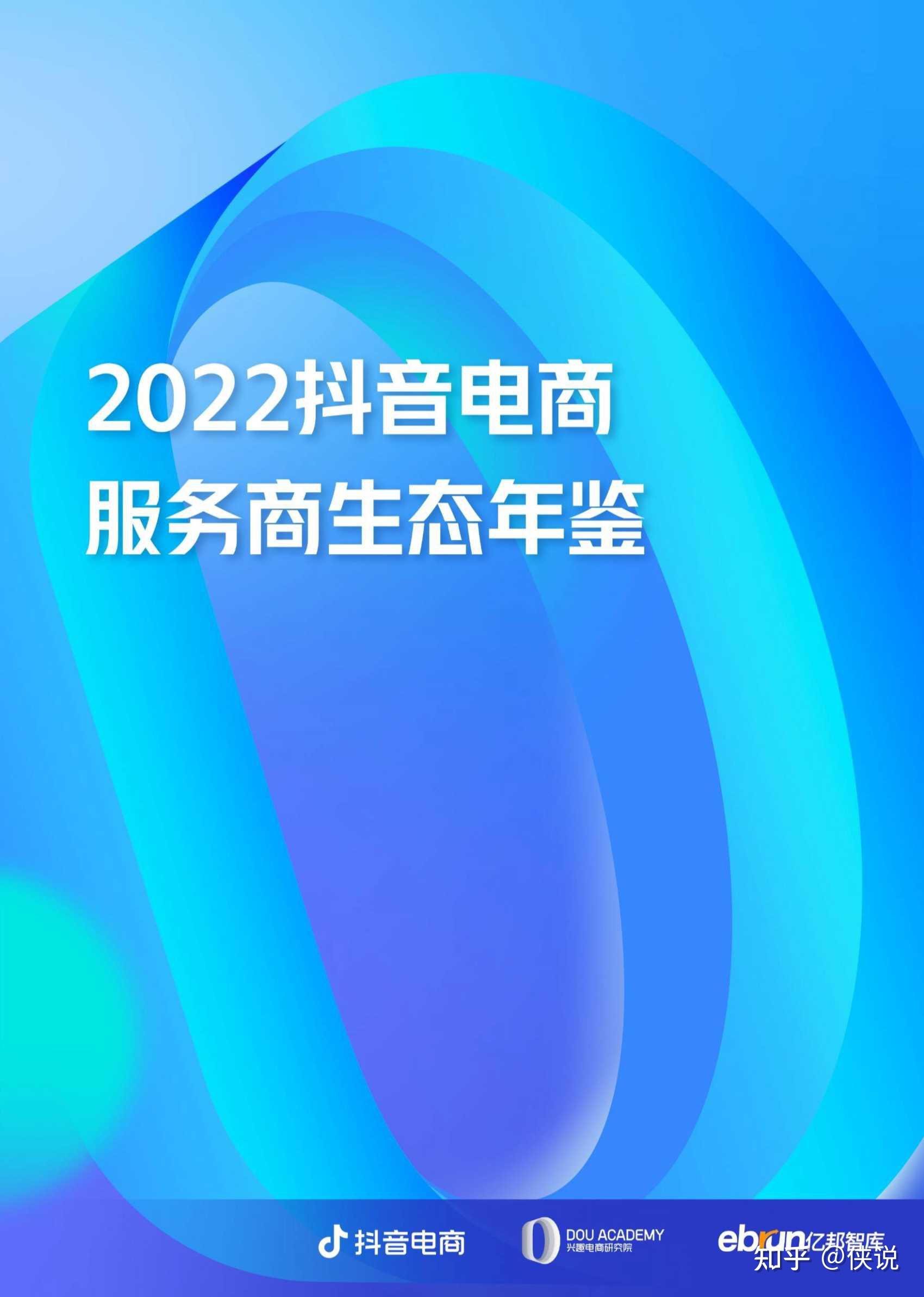 抖音官网（抖音官网网页版）