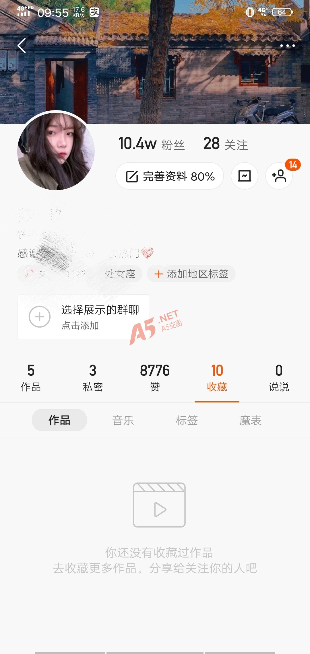 免费领3000名片赞（免费领几百名片赞的网站）