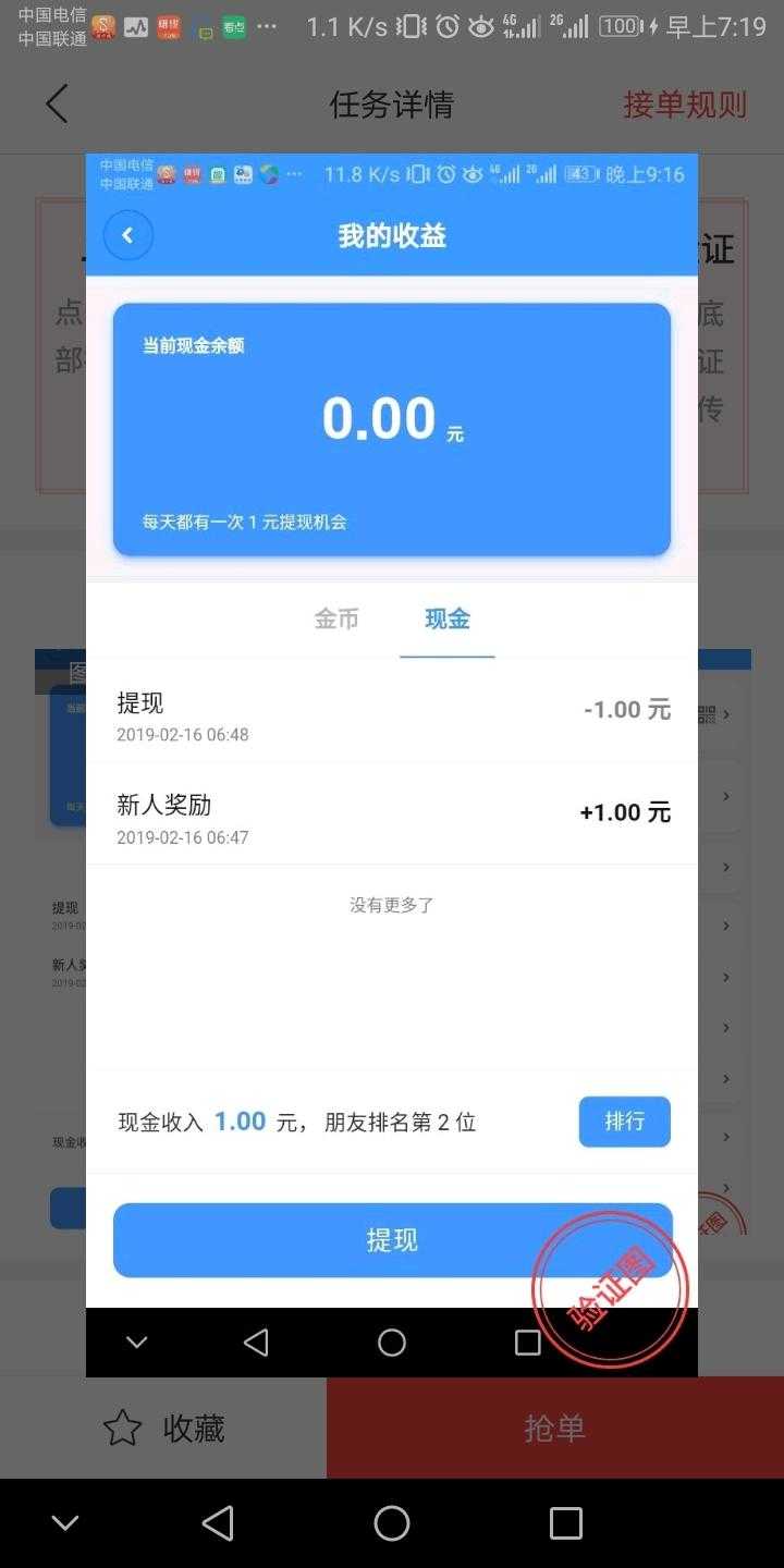 一元10个赞（一元钱100个赞）