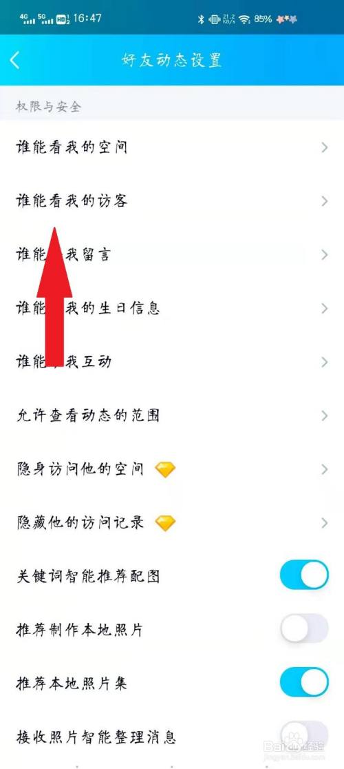 qq点赞数购买（买点赞app）